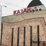 Дополнительные поезда Казань – Москва назначили на майские праздники - ТРК Татарстан-Новый век