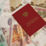 Средний размер пенсий в России вырос до 25,3 тыс. рублей - ИА Татар-информ