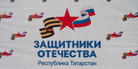 Фонд «Защитники Отечества» по РТ решил 96% поступивших в его адрес обращений - ИА Татар-информ
