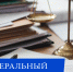 Государство усилило защиту имущества многодетных семей - Министерство юстиции
