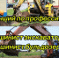 Татарстан примет региональный этап Всероссийского конкурса «Лучший по профессии» по двум номинациям - Министерство строительства