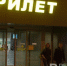 Аэропорты Казани и Нижнекамска закрыли для приема и выпуска воздушных судов - Реальное время