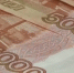 В одном из районов Татарстана средняя зарплата достигла рекордных 209 000 рублей - ТРК Татарстан-Новый век