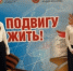 В Набережных Челнах наградили победителей республиканской конференции «Подвигу жить!» - Министерство образования