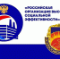 Стартовал ежегодный Всероссийский конкурс «Российская организация высокой социальной эффективности» - Федерация профсоюзов РТ
