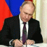 Президент РФ - ГТРК Татарстан