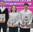 Молодежный день прошел в рамках Казанского международного электроэнергетического форума «Энергопром» - Министерство по делам молодежи