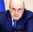 Онковакцины включили в ОМС для лечения рака, заявил Мишустин - Реальное время