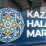 На Kazan Halal Market продукцию представят Туркменистан, Иордания и другие страны - ИА Татар-информ