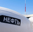 АО «Транснефть – Прикамье» за I квартал 2026 года выполнило диагностику более 1,6 тыс. км трубопроводов - ProKazan.Ru
