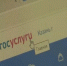 Более 47 000 жителей Татарстана установили самозапрет на кредиты в марте - ТРК Татарстан-Новый век