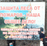 В Татарстане начали подготовку лесов к пожароопасному сезону - ГТРК Татарстан