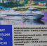 Водным транспортом в Татарстане планируется перевезти 370 тыс. пассажиров - ИА Татар-информ