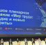 «Может быть, надо попробовать решить вопрос с производительностью труда?» - Реальное время