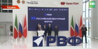 Почти 10 млрд рублей выручки: в Татарстане представили результаты 150 стартапов - ТРК Татарстан-Новый век