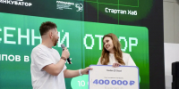 На XX Российском венчурном форуме прошел весенний отбор стартапов - Министерство ИТ и связи