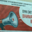 Жителям Татарстана напомнили правила поведения при ракетной опасности - ТРК Татарстан-Новый век
