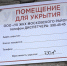 В Татарстане объяснили, как действовать при сигнале «Внимание всем!» - ГТРК Татарстан