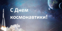Поздравление ректора КНИТУ-КАИ с Днем космонавтики - КНИТУ-КАИ