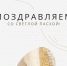 С праздником! , Поздравляем с пасхой, Федерация хоккея Казани. Официальный сайт - Федерация хоккея