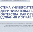 ПРЕЗЕНТАЦИЯ-ИнфоСайтНВГУ-ПЕРВЫЙ СЛАЙД.jpg - КИУ