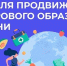 Неделя продвижения здорового образа жизни - Госпиталь для ветеранов войн