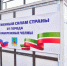 В автограде представили блиндаж-конструктор для использования в зоне СВО - Единая Россия