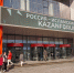 Промкооперация с исламским миром станет ключевой темой «KazanForum-2026» - ИА Татар-информ