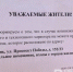 Фаталисты поневоле: почему татарстанцам негде укрываться от ракетной угрозы - Реальное время