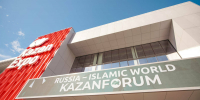 Молодые дипломаты из стран ОИС соберутся в Казани на юбилейный форум - ИА Татар-информ