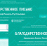 Студенты КНИТУ-КАИ подготовили победителей программы «Сириус.Лето» - КНИТУ-КАИ