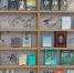 Книги Габдуллы Тукая на языках народов России и мира - Национальная библиотека
