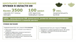 Школы, АПК, госуслуги: как в Татарстане за 5 млрд рублей внедрят ИИ во все ключевые сферы
