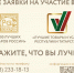 Продолжается прием заявок на участие в конкурсе "Лучшие товары и услуги Республики Татарстан" - Центр стандартизации, метрологии и испытаний