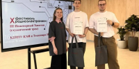 КНИТУ-КАИ завершает Х Фестиваль радиоэлектроники - КНИТУ-КАИ