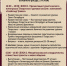 23 апреля в 14:00 Презентация туристического потенциала Татарстана - Представительство Республики Татарстан в Санкт-Петербурге