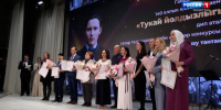 В Казани наградили победителей литературного конкурса имени Габдуллы Тукая - ГТРК Татарстан