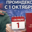 Проиндексируют с 1 октября: стало известно, когда военные получат прибавку к пенсии - ProKazan.Ru