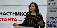 Штаб «Единой России» в РТ стал одной из площадок «Тотального диктанта» - ИА Татар-информ