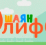 Надежный проводник в мир татарского: культовый букварь «Әлифба» может получить статус национального наследия - ТРК Татарстан-Новый век