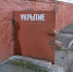 После жалоб жителей: в Татарстане массово проверяют укрытия — результаты уже есть - ТРК Татарстан-Новый век