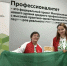 Студентки нижнекамского медколледжа заняли призовые места в конкурсе «Профессионалы» - ИА Татар-информ