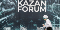 Впервые на базе KazanForum-2026 пройдет выставка готовых татарстанских и российских инвестпроектов - Реальное время