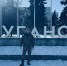 "Кто-то помогает, кто-то нет. Это выбор каждого. Я не могу подойти и сказать: "Дай мне столько-то..." - Справедливая Россия
