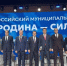 сотрудничество - ГТРК Татарстан