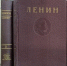 В Доме-музее В.И. Ленина откроется выставка «Марксизм-ленинизм на татарском» - TatPressa.Ru