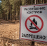«Мангалы нельзя, штрафы — до 800 тысяч»: что изменится в Татарстане с 25 апреля - ТРК Татарстан-Новый век