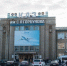 Прокуратура Татарстана — о сделке по Ту-214: неустойку надо выплатить, но без процентов - Реальное время