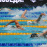 Пловцы РФ ждут решения European Aquatics по допуску - Реальное время