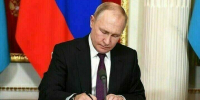 Президент РФ - ГТРК Татарстан